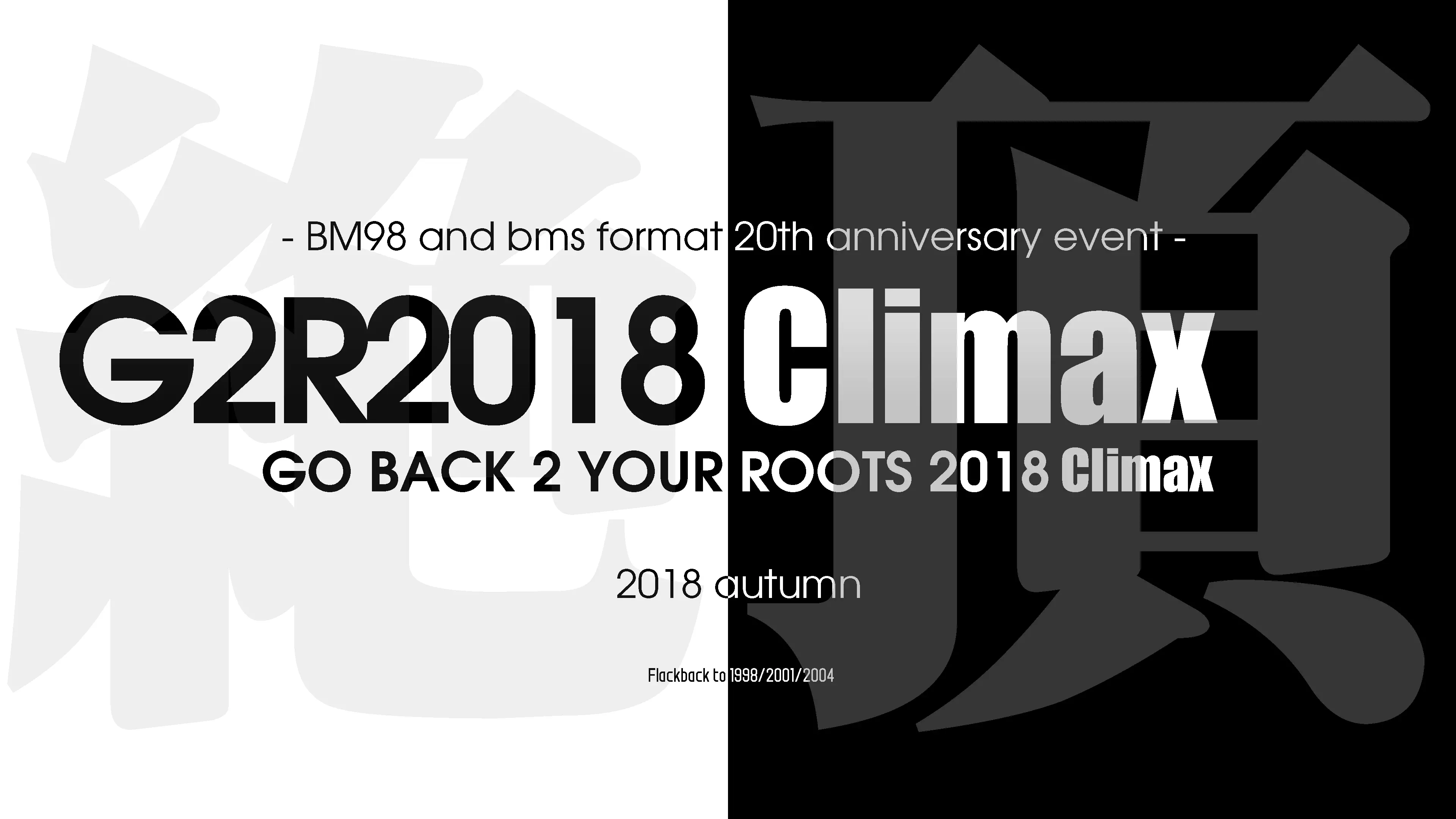 G2R2018 Climax