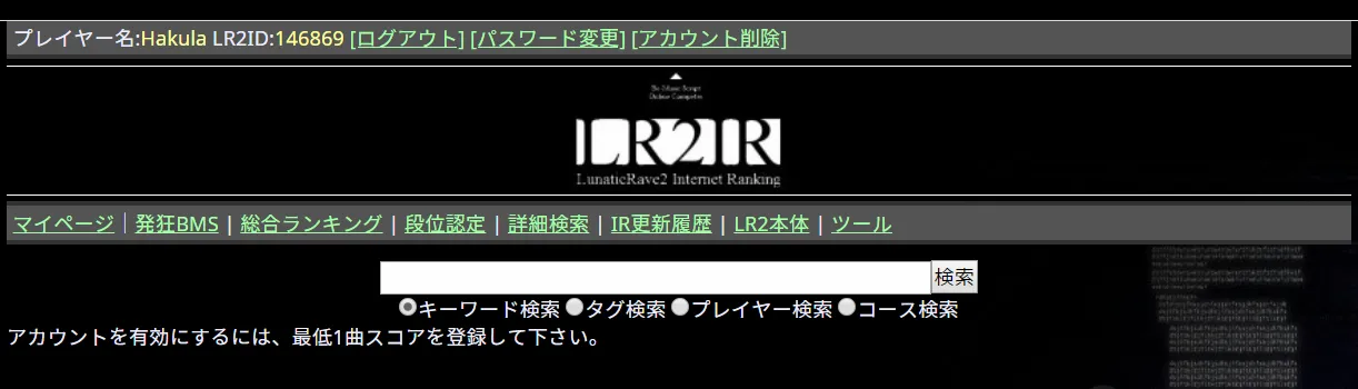 IR 暂不可用