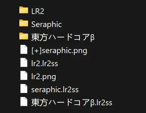 LR2files / Sound