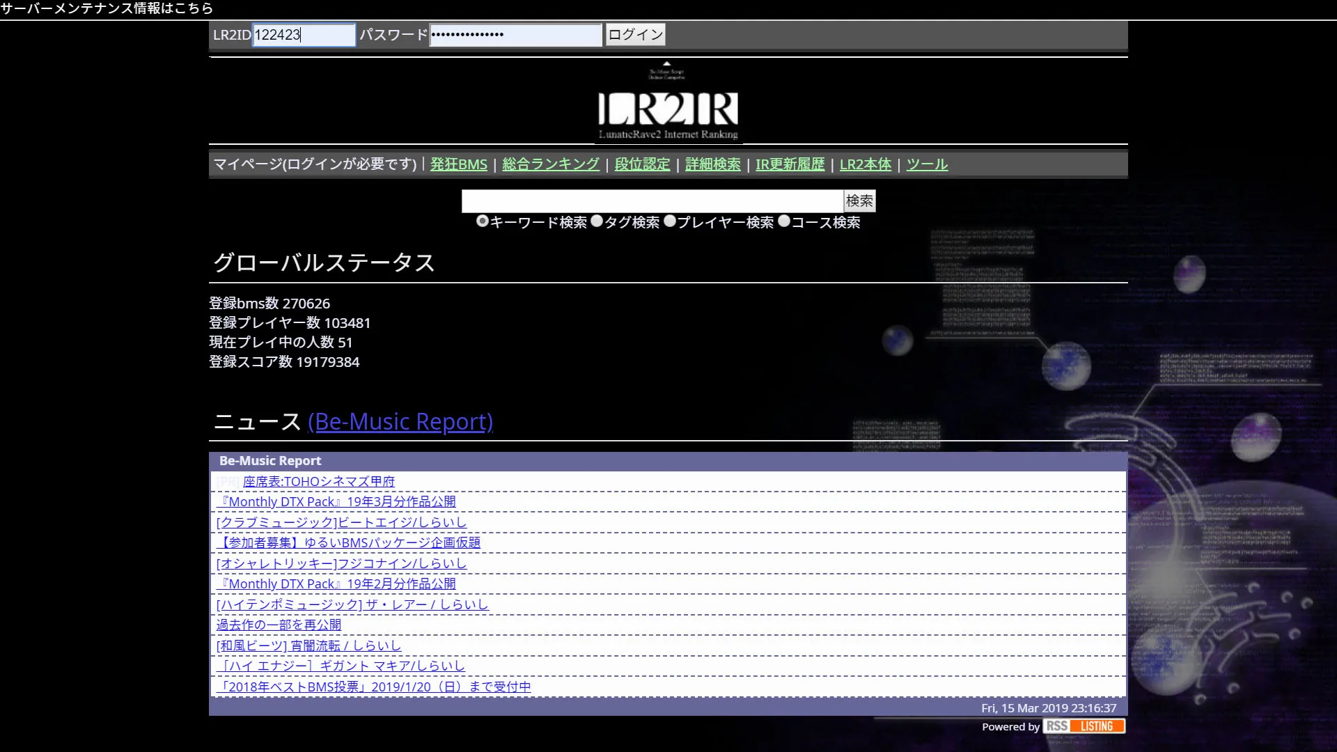LR2IR