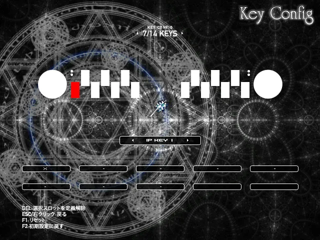 KEY CONFIG